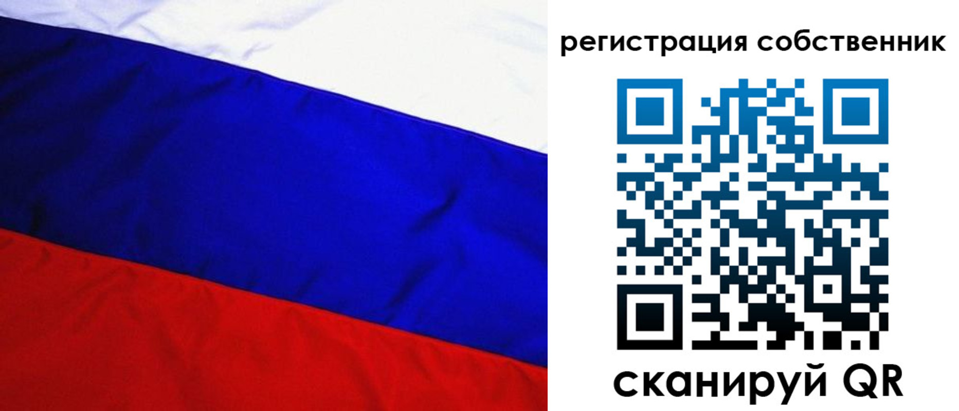 регистрация в Боровске