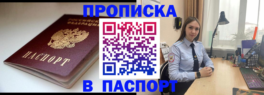 регистрация для школы в Боровске